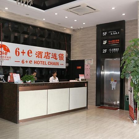 Shanghai Yiting 6+E Hotel - Lujiazui Kültér fotó