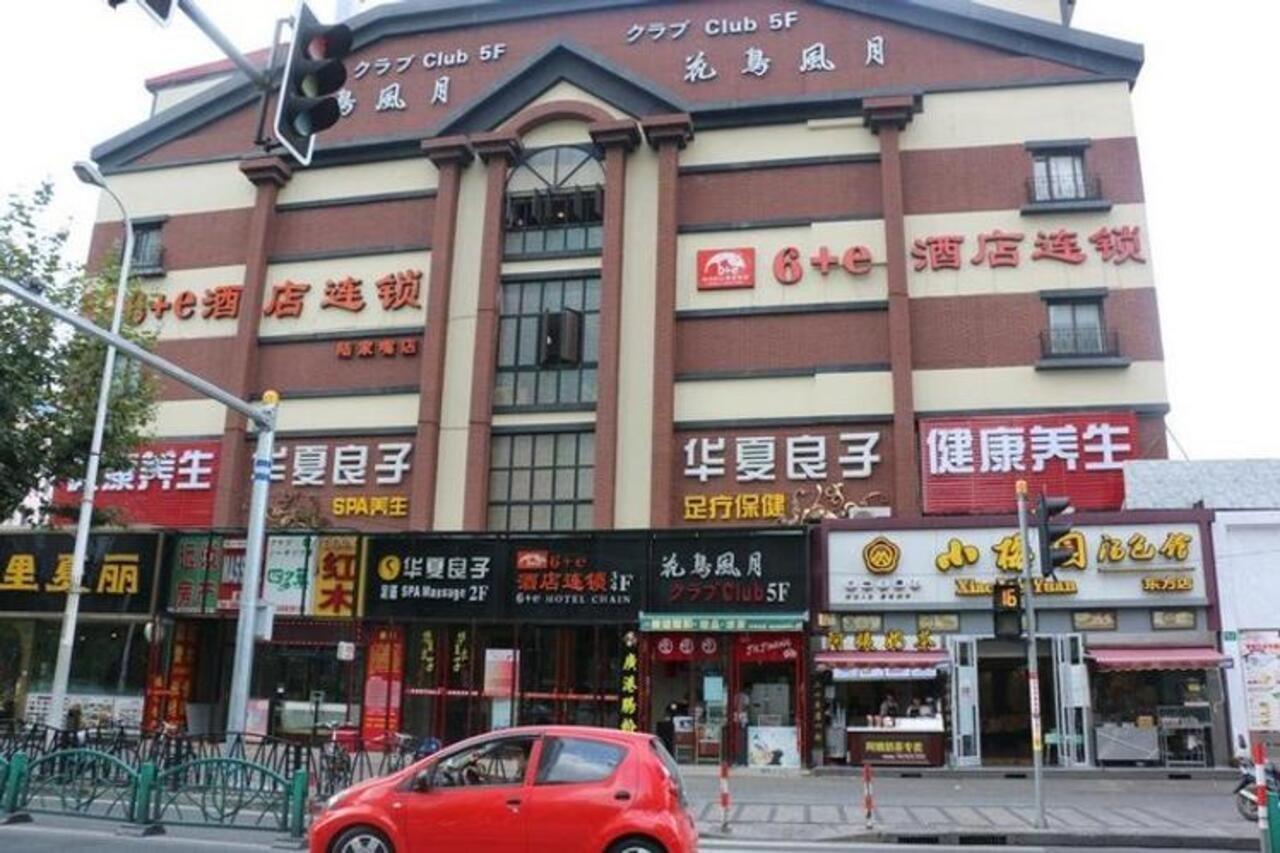 Shanghai Yiting 6+E Hotel - Lujiazui Kültér fotó
